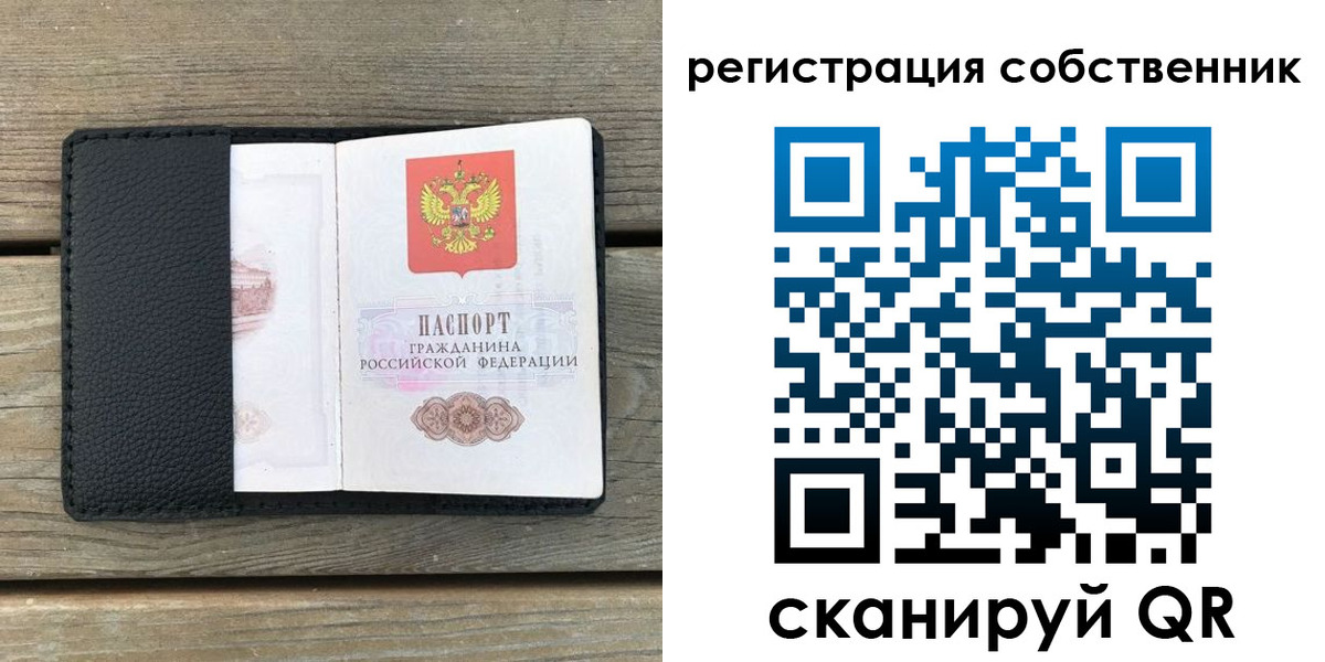 прописка для школы в Тимашёвске