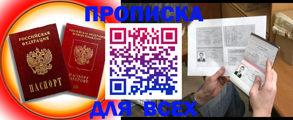 форма 3 в Тимашёвске