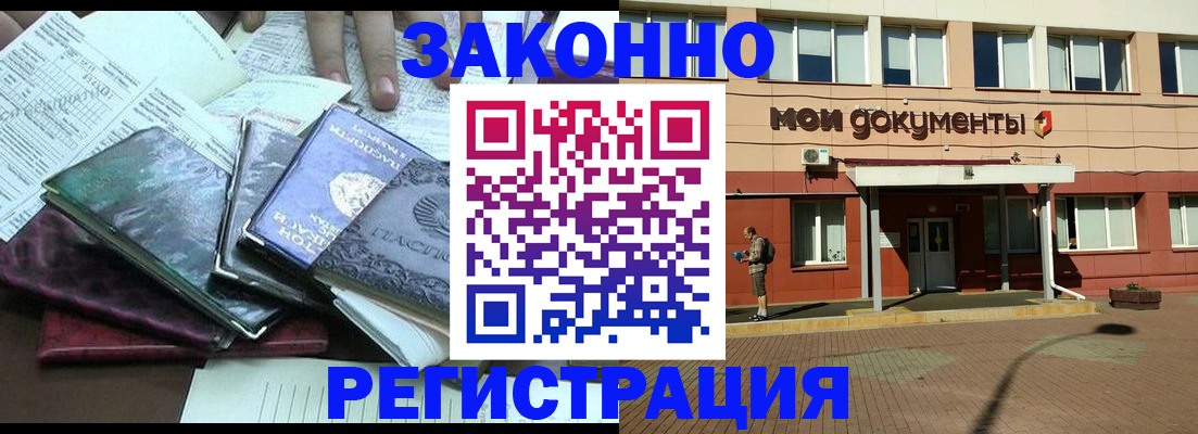 пропишу в квартире в Тимашёвске
